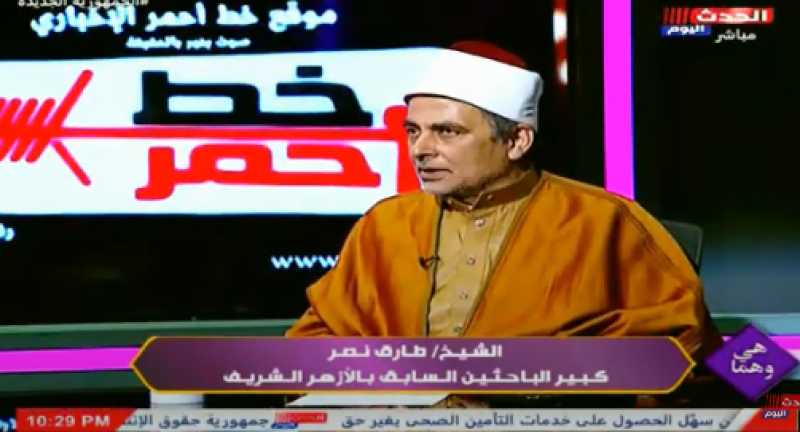 كبير باحثين بالأزهر: يجوز ضرب الزوجة في هذه الحالات.. فيديو