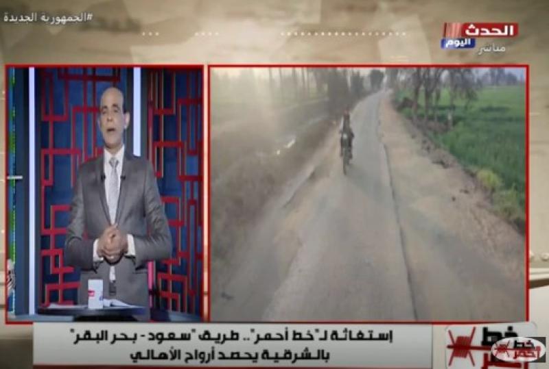 إصابات ووفيات بالجملة.. أهالي الشرقية يطالبون بتأهيل طريق سعود - بحر البقر
