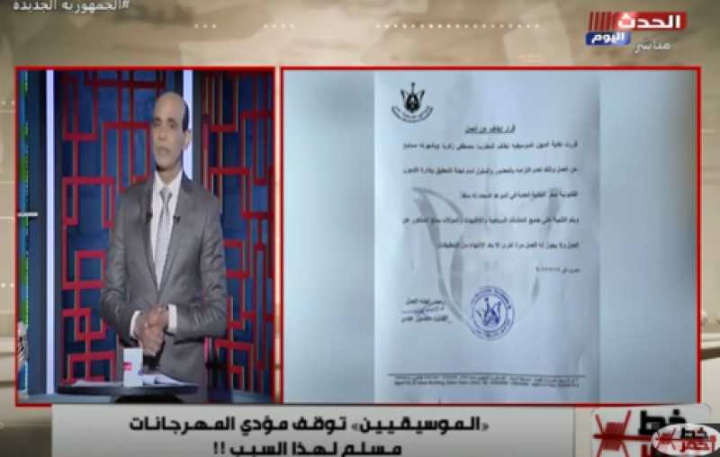 محمد موسى يوجه رسالة لـ مصطفى كامل.. ويؤكد: ”الموسيقيين” تدار باحترافية