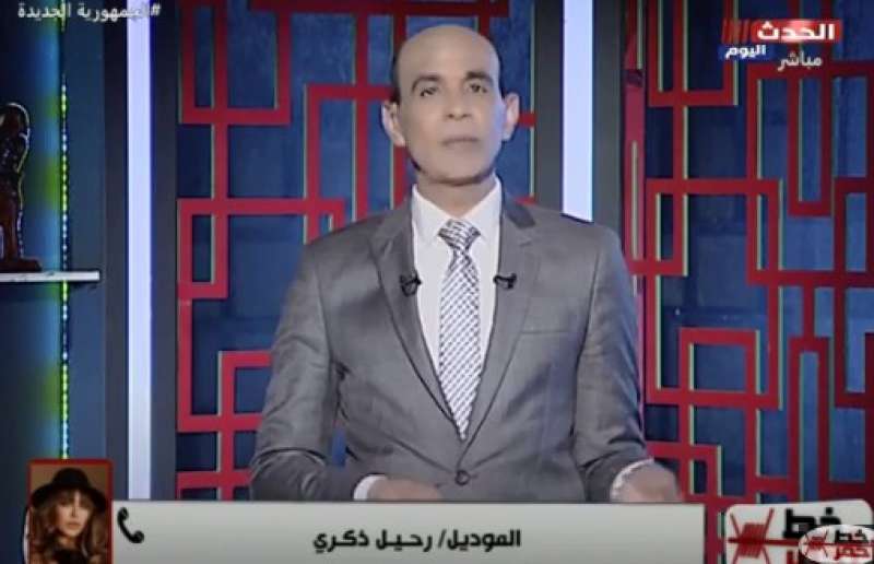 خط أحمر