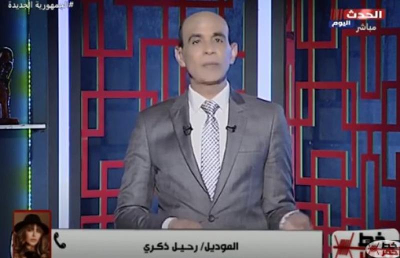 الموديل رحيل ذكرى تكذب حصول الشقنقيري على حكم ضدها: شو لفيلمه الجديد