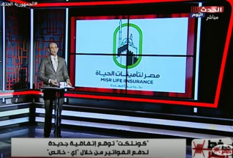 كونتكت: نستهدف رقمنة جميع المعاملات المالية والتمويلية للمجموعة