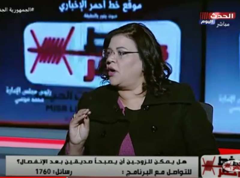 خط أحمر