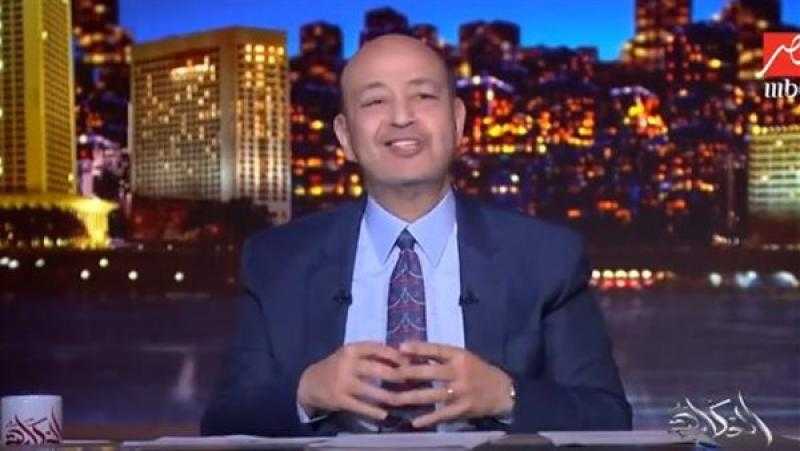 بعد الحكم على سعد المجرد.. عمرو أديب: ”نو يعني نو”