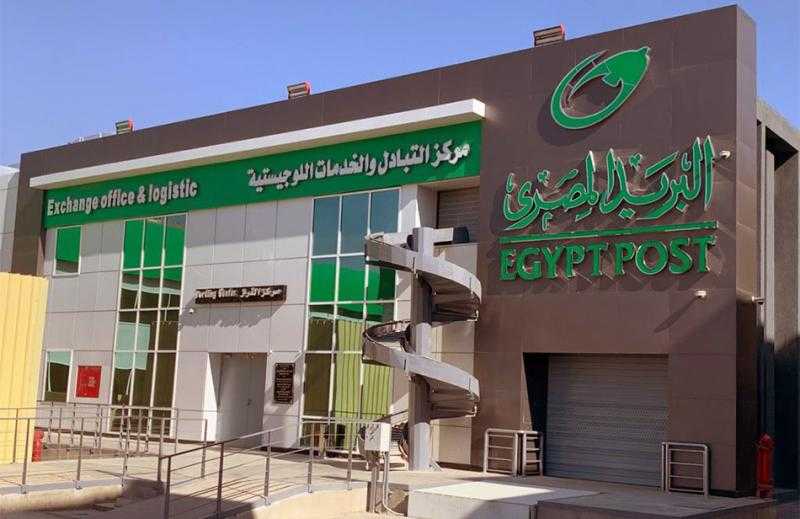 إيداعات التوفير بالبريد المصري تحقق رقمًا قياسيًا خلال عام| إنفوجراف