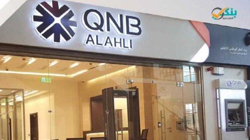 مشاركة QNB bebasata بيوم التوظيف في الجامعة البريطانية