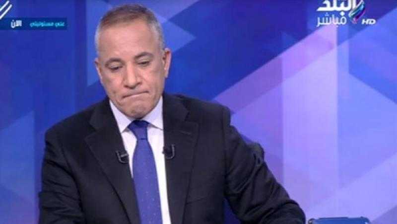 أحمد موسي عن هزيمة منتخب الشباب: فضيحة.. عيال صغيرة بتعيط ونفسها اتكسرت