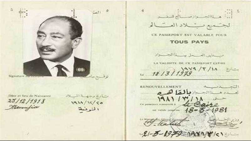 كريم السادات يعلق على بيع جواز سفر الرئيس الراحل بمزاد في أمريكا