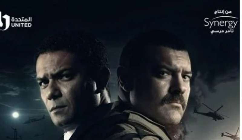 الكتيبة 101”