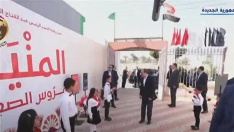 السيسي لـ أحد الأطفال: ”أخبار المدرسة إيه”.. والأخير: ”زي الفل”