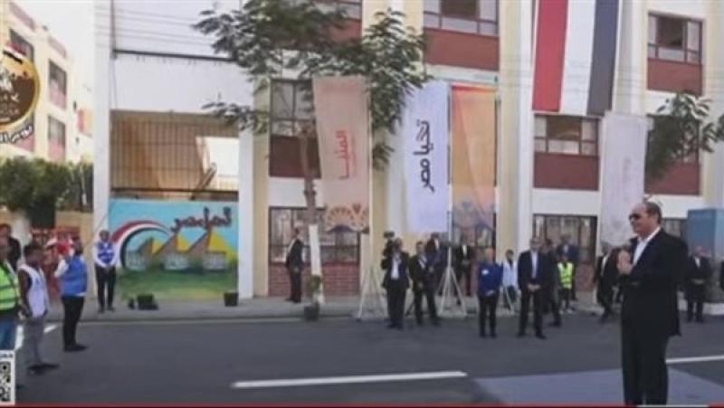 السيسي لـ شباب المنيا: ”متشكرين.. شايفين المنظر عامل إزاي”