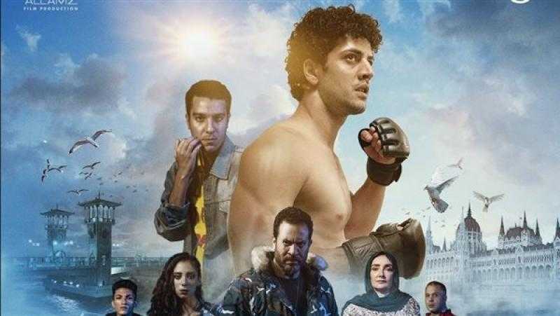 طرح البوستر الرسمي لفيلم «خمس جولات» استعدادا لعرضه في عيد الفطر