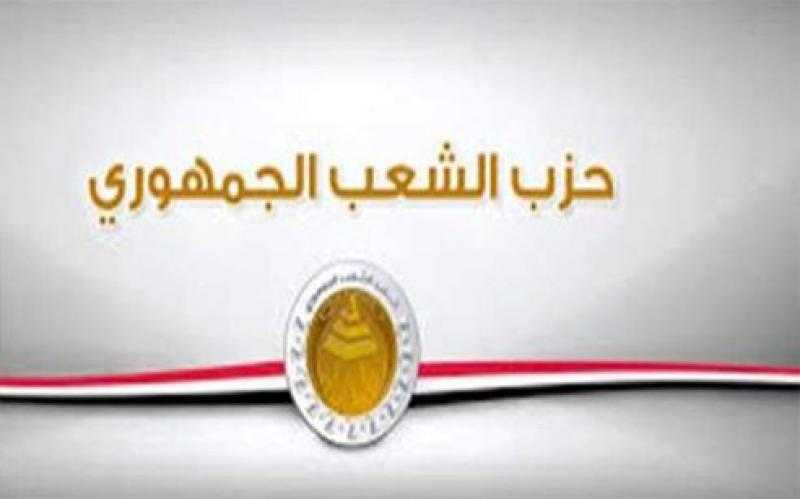 حزب الشعب الجمهوري يشيد بقرارات زيادة الأجور والمعاشات