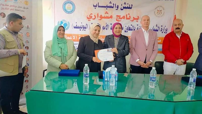 شباب كفر الشيخ تنظم احتفالية لتكريم مدربي برنامج مشواري