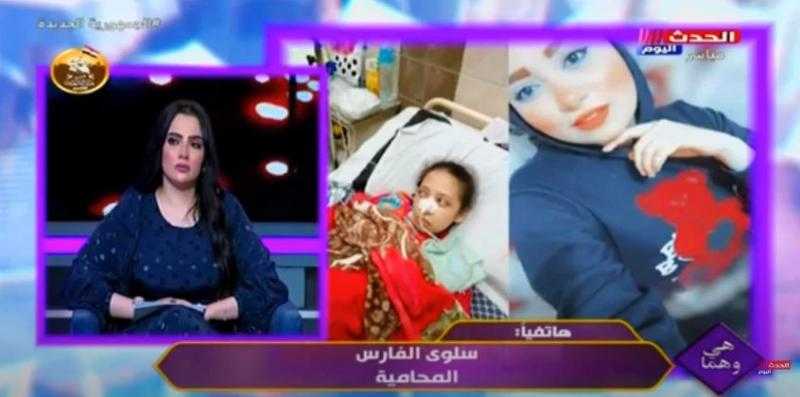 بعد وفاتها.. أول رد من محامية ”سارة” ضحية الإهمال الطبي بالإسكندرية.. فيديو