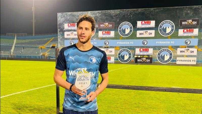 رمضان صبحي يغيب عن قائمة بيراميدز أمام الزمالك اليوم