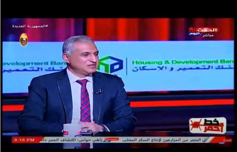 خط أحمر