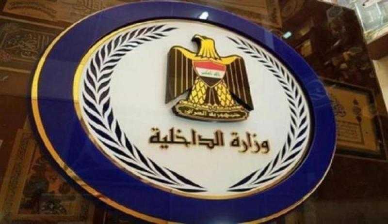 «الداخلية العراقية» تؤكد ضرورة التعاون مع دول الجوار للحد من تسلل الإرهابيين