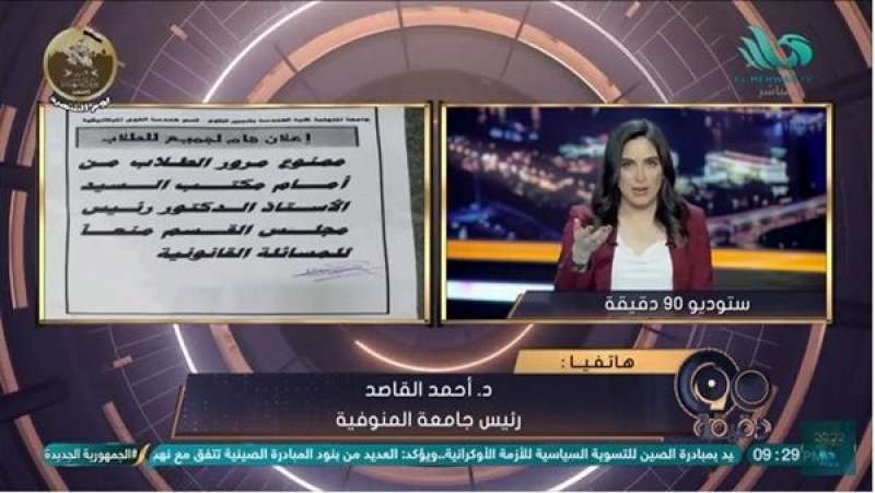 خط أحمر