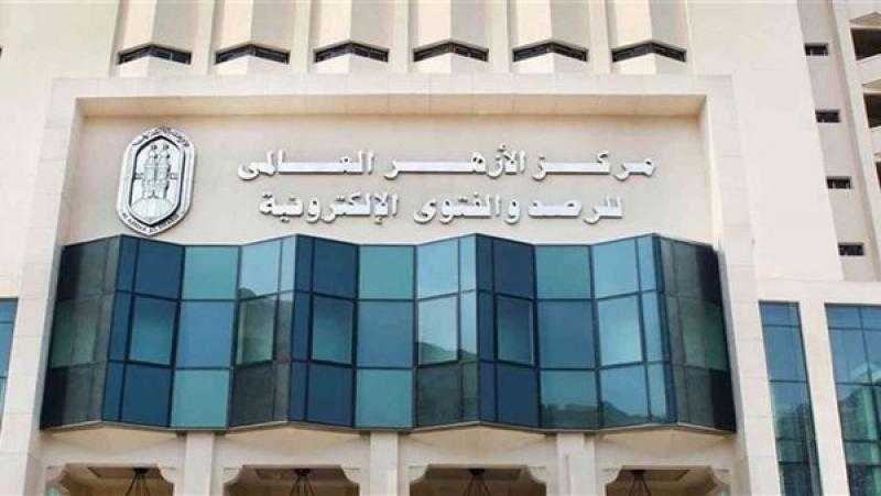مرصد الأزهر: الفتوى بغير علم حرام قطعا