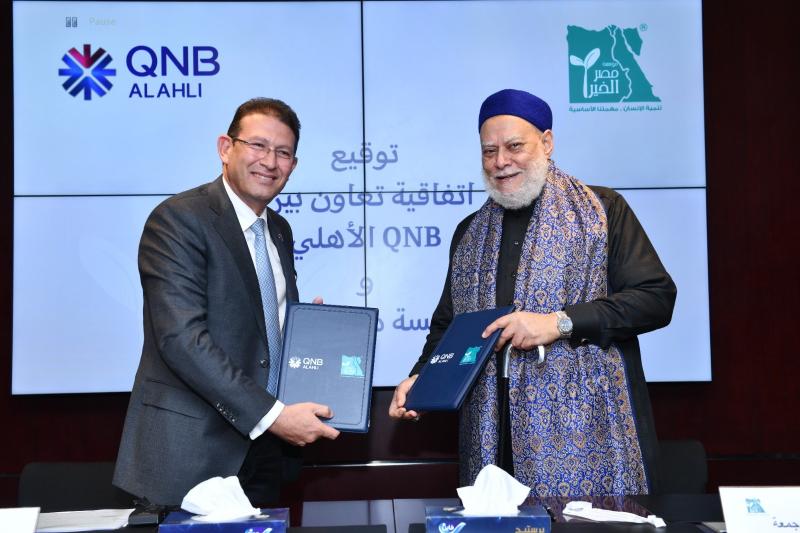توقيع بروتوكول تعاون بين QNB الأهلي و«مصر الخير» لتطوير قرى محافظة الدقهلية ضمن مبادرة «حياة كريمة»