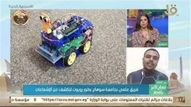 خط أحمر