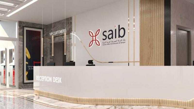 ارتفاع معدل كفاية رأس المال ببنك saib لـ17.52% بنهاية 2022