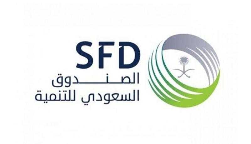 الصندوق السعودي للتنمية يقدم 5 مليارات دولار وديعة لدى البنك المركزي التركي