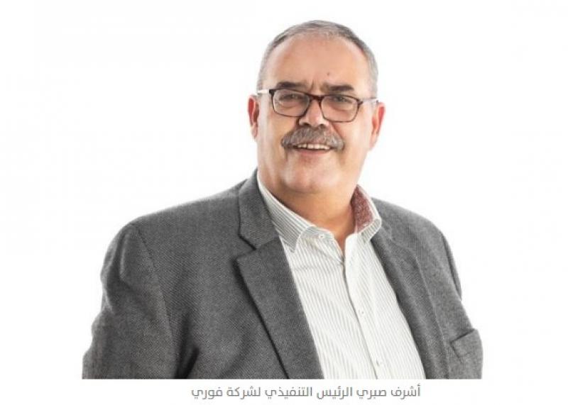 “فوري” تستهدف تقديم خدمة تحويلات المغتربين في الدول العربية قبل نهاية 2023