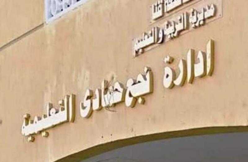 إحالة مديري المدارس المتقاعسين في تسجيل غياب طلاب تكافل وكرامة بنجع حمادي للتحقيق