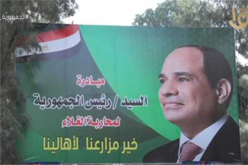 الزراعة: توفير خضار وفاكهة ولحوم ودواجن بأسعار مخفضة في معرض خير مزارعنا