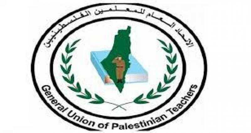 اتحاد المعلمين الفلسطينيين يعلن الإضراب المفتوح في الضفة الغربية
