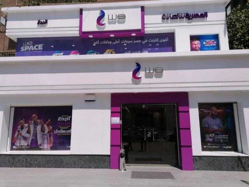 أول رد رسمي من المصرية للاتصالات على طرح 10% من أسهمها للبيع