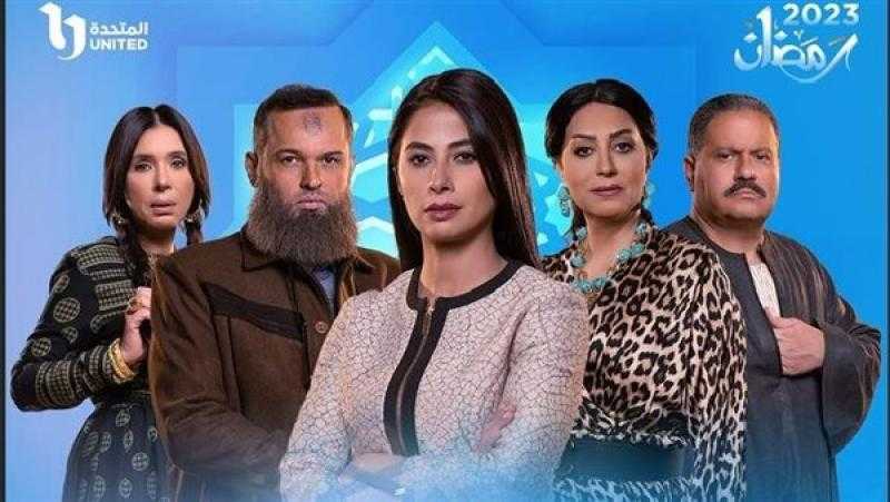 انتهاء تصوير 85% من مسلسل «حضرة العمدة»