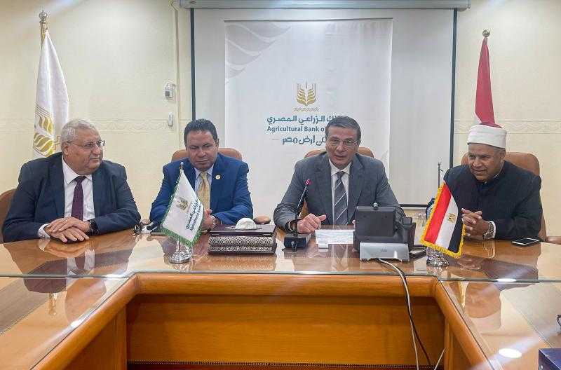 البنك الزراعي المصري يدعم 21 مستشفى لإتاحة رعاية صحية أفضل لآلاف المرضى