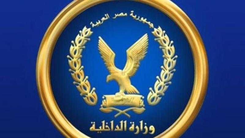 ”الداخلية” توجه الحجاج بالالتزام بأى ضوابط صحية تطلبها السعودية