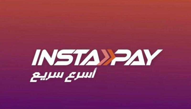 البنك المركزي يكشف أسباب زيادة حدود السحب من خلال ”إنستا باي”