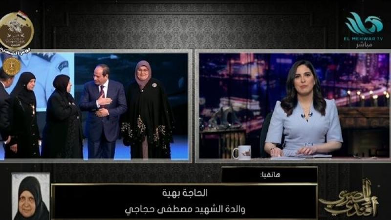 والدة الشهيد مصطفى حجاجي: ”أنا أم لشهيدين ودا فخر وشرف كبير ليا”