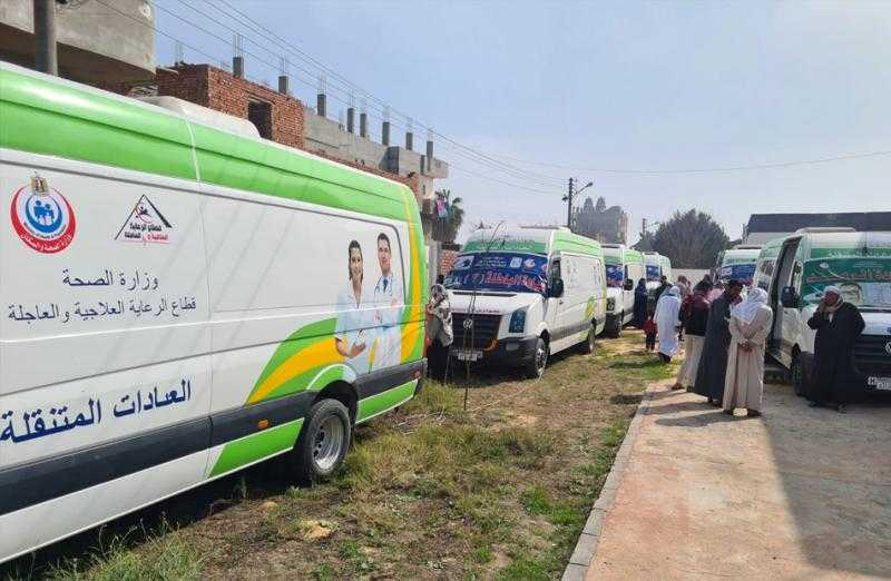 الصحة تطلق قافلتين طبيتين بالمجان ضمن المبادرة الرئاسية «حياة كريمة»