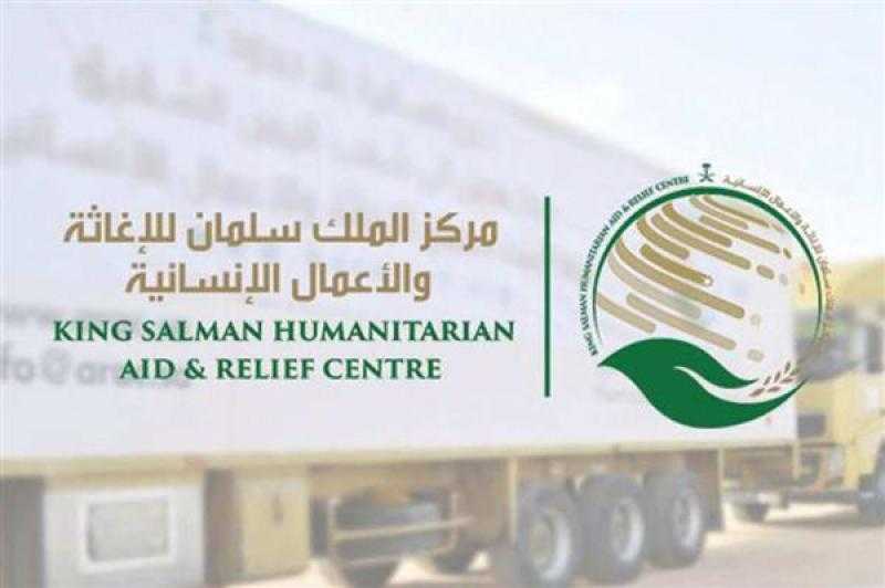 «مركز سلمان للإغاثة» يدشن مشروعا لدعم متضرري الجفاف في الصومال