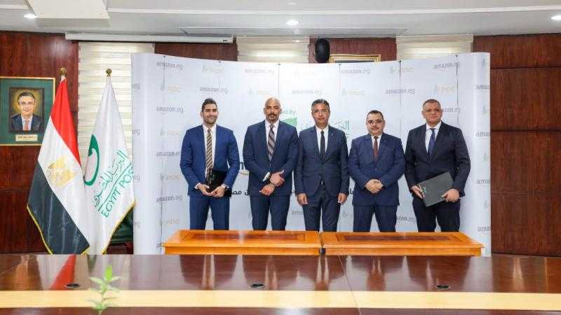 بروتوكول تعاون بين هيئة البريد و”أمازون مصر” لدعم وتسهيل حركة التجارة الإلكترونية