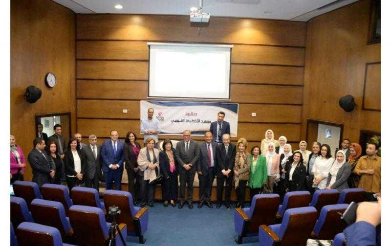 معهد التخطيط القومي يناقش المفاهيم المعاصرة لسلاسل الإمداد العالمية