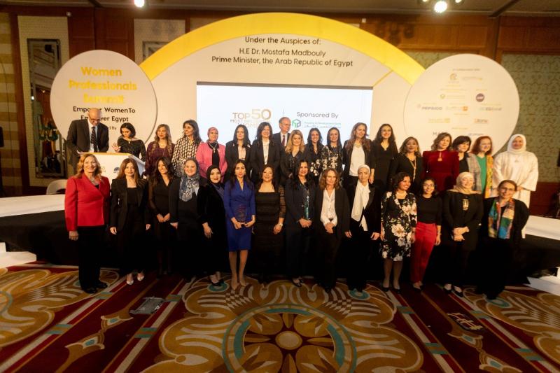 بنك التعمير والإسكان راعي استراتيجي لجوائز أفضل «خمسين سيدة تأثيراً» بفعاليات قمة المرأة المصرية