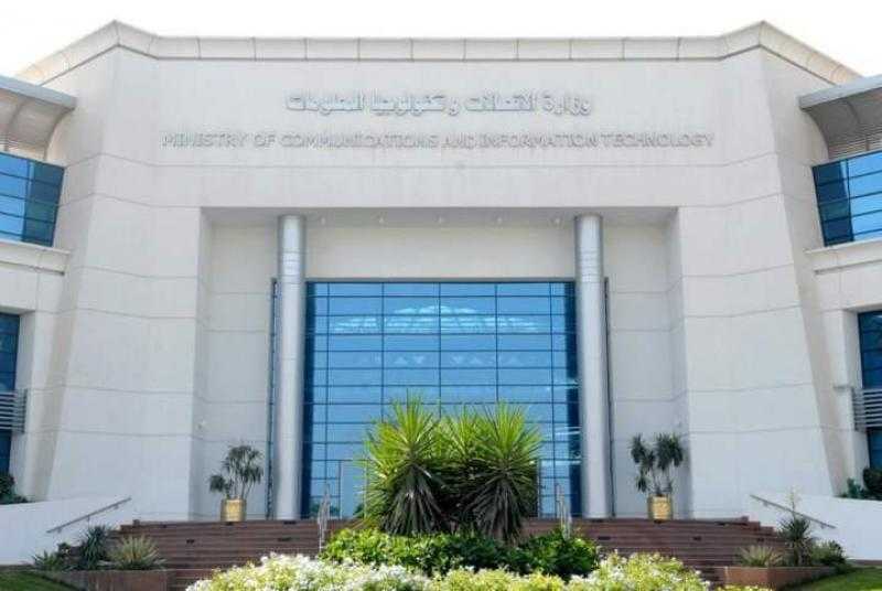 وزارة الاتصالات تطلق برامج تدريبية مؤهلة ومنح لوظائف المستقبل.. تعرف علي شروط التقديم