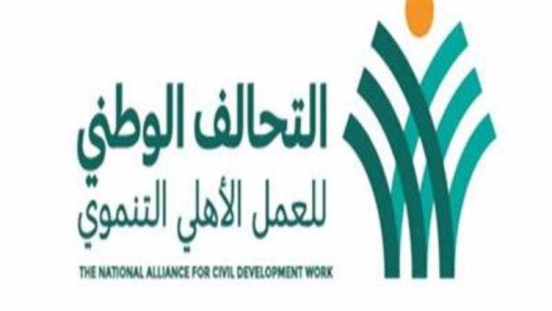 التحالف الوطني: 30 مليون مواطن بجميع المحافظات استفادوا من خدماتنا