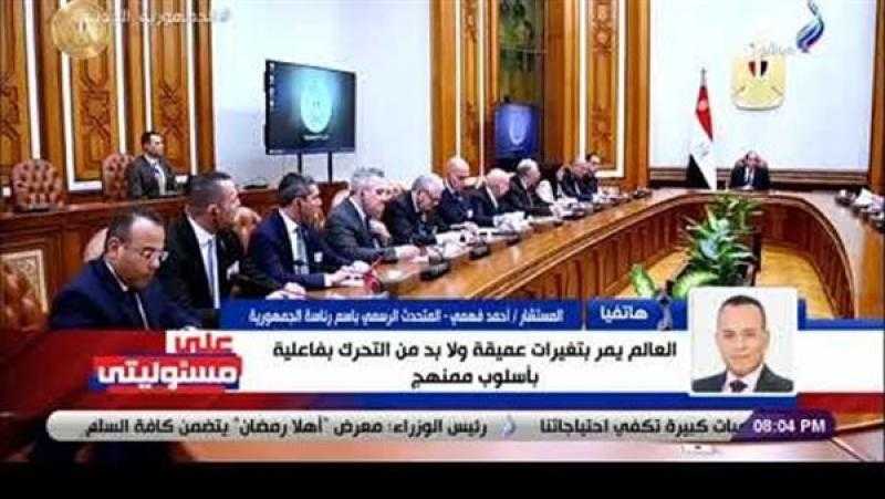 تفاصيل إجراء الرئيس السيسي اتصالين بـ بوتين وزيلينيسكي