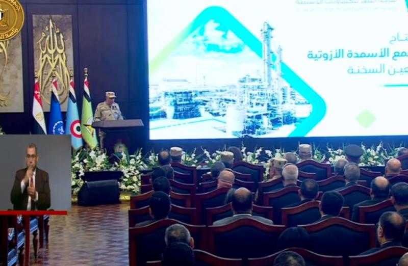 اللواء إيهاب عبد السميع: مجمع الأسمدة الأزوتية وفر 20 ألف فرصة عمل خلال مراحل الإنشاء