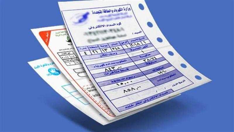 الكهرباء لـ ”المواطنين”: ”رشدوا استهلاكم في رمضان حتى لا ترتفع قيمة الفاتورة”