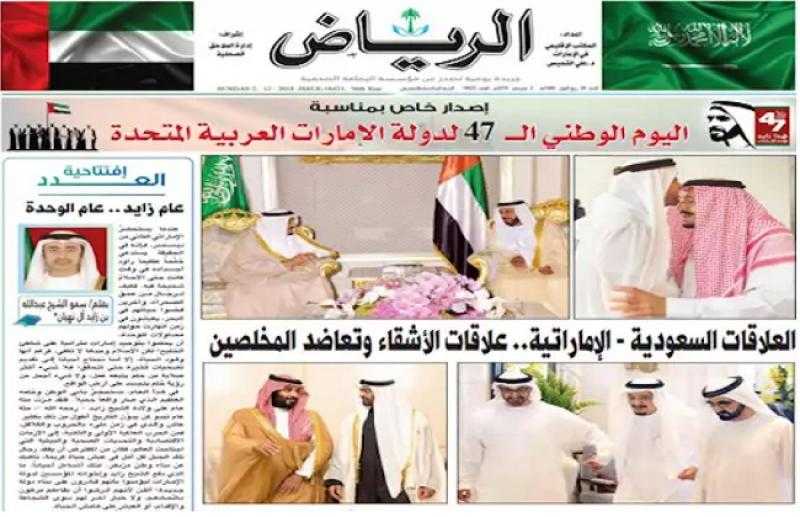 صحيفة سعودية: المملكة تعيش نقلة كبيرة نحو التحول الرقمي بحراك لا يهدأ