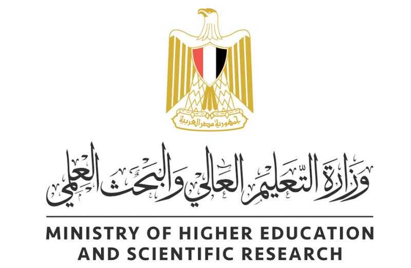 حصاد أنشطة وزارة التعليم العالي والبحث العلمي في أسبوع